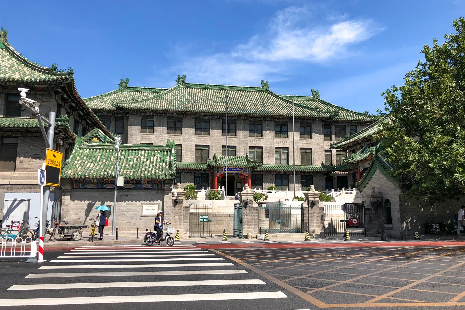 Historic buildings of Peking Union Medical College Hospital